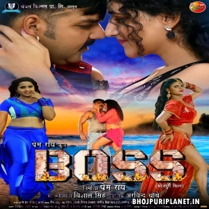 Boss - Bhojpuri  - Title Song