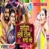 Aaj Raat Jagrata Mahfil Bana Lo Ek Maiya Ji Ke Murti Ka Reel Bana Lo 720p Mp4 HD Video Song
