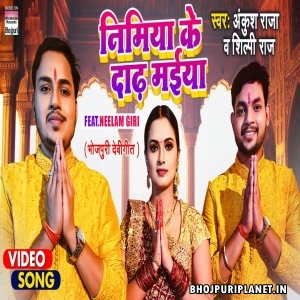Nimiya Ke Dadh Maiya - Navratri Video Song (Ankush Raja)