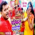 Pachara Ke Parikal Bhawani 720p Mp4 HD Video Song