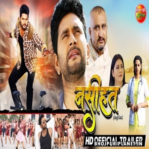 Naseehat  - Movie Official Trailer - Yash Kumar
