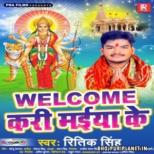 Welcome Kari Maiya Ke (Ritik Singh)