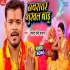 Navratar Bhukhal Badu 720p Mp4 HD Video Song
