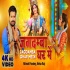 Durga Ghar Me 720p Video Song Mp4 HD