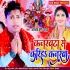 Bhojpuri Navratri Album Mp3 Songs - 2021