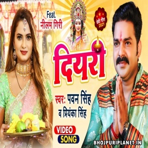 Diyari - Navratri Video  Song (Pawan Singh)