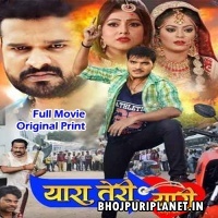 YTY Mp4 HdRip 720p Mp4 Bhojpuri Full Movie