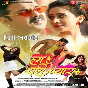 Hum Hain Rahi Pyar Ke - Full Movie - Pawan Singh