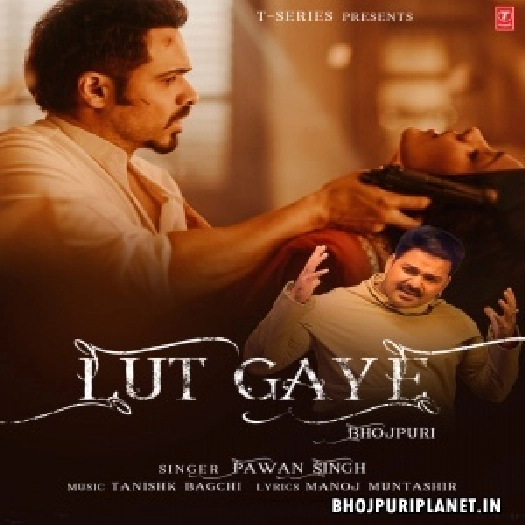 Lut Gaye (Bhojpuri Version)  Pawan Singh