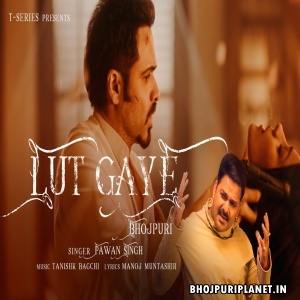 Lut Gaye - Video Song (Bhojpuri Version) Pawan Singh