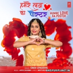 Hamre Lover Ka Poster (Sneh Upadhya)
