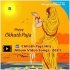 Bhojpuri Chhath Puja Video Songs