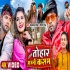 Jaan Tohar Mummy Kasam Hum Ome Ka Na Haee 720p Mp4 HD Video Song (Full Screen)