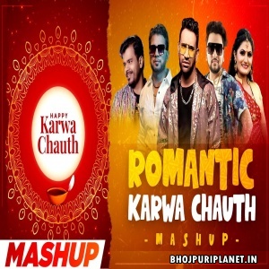 Karwa Chauth Special Romantic Bhojpuri Mashup Remix Video Song 2021