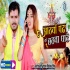 Hum Ta Aathwa Padh Ke Chhathwa Ghate Aawtani Ho Video Song Mp4HD 720p (Full Screen).mp4