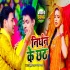 Chhathi Maiya Hamaro Gharwa Ann Dhan Bhar Detu Ho Mp4 HD Video Song 720p (Full Screen)
