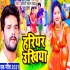 Devrau Ho Laiha Unkhiya Tu Hariyar 480p Mp4 Video Song (Full Screen)