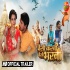 Jaisi Karni Waisi Bharni Mp4HD Movie Trailer 720p