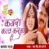 Hum Hain Rahi Pyar Ke - Video Song  (Pawan Singh)