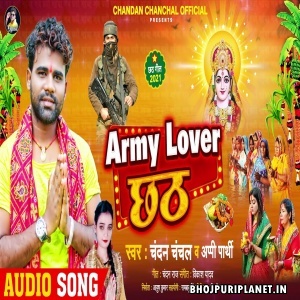 Army Lover Ke Chhath (Chandan Chanchal, Appi Prarthi)