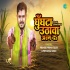 Aragh Da Apna Tu Suruj Dev Ke Mp4 HD Video Song 720p (Full Screen)