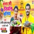 Ganga Ji Ke Nirmal Paniya Karab Chhath Ke Varat Mp4 HD 720p Video Song (Auto Fit Screen)