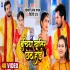 Buchiya Khatir Chhath Hoi Video Song 720p Mp4 HD Video Song (Auto Fit Screen)