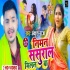Chhath Puja Hits Album Video Songs - 2021