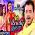 Bedi Ready Kaila Na Mp4 HD Video Song 720p