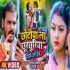 Chhotiya La Chhurchhuriya Lele Aaib 720p Mp4 HD Video Song (Auto Fit Screen)
