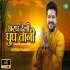 Badi Naya Nohar Kaniya Laaj Kareli Aragh Deweli 720p Mp4 HD Video Song (Full Screen)