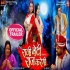 Rani Beti Raaj Karegi 720p Mp4 HD Movie Trailer (Auto Fit Screen)