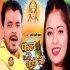 Falwa Jode Chahi Ji Mp4 HD Video Song 720p (Full Screen)