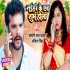 Naihar Ke Chhath Shubh Hola Ae Raja Pari Mp4 HD Video Song 720p (Auto Fit Screen)