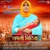 Bhojpuri Full Mp4 Movie Download - 2021