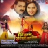 Maine Unko Sajan Chun Liya - Full Movie (Pawan Singh)