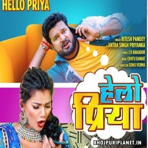 Hello Priya (Ritesh Pandey)
