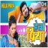 Hello Priya Hai Video Song 720p Mp4 HD (Full Screen)