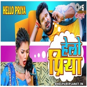 Hello Priya - Video Song (Ritesh Pandey)
