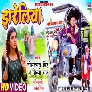 Jhareliya - Video Song - Neelkamal Singh