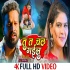 Tu Ta Chal Gailu Tohar Yaad Bus Bachal Bate 720p Mp4 HD Video Song (Auto Fit Screen)