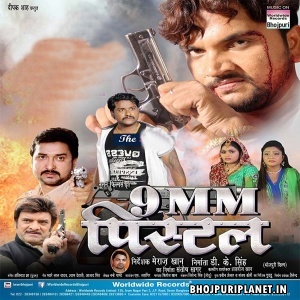 9MM Pistol (Gunjan Singh)