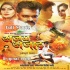Ajay Azad Bhojpuri Mp4HD Full Movie 720p - Original Print (Auto Fit Screen)