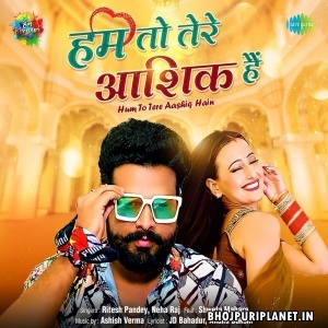download 3 bahadur movie mp3