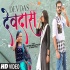 Salfash Khake Mar Jaib Mp4 HD Video Song 720p (Auto Fit Screen)