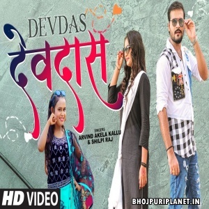 Devdas - Video Song (Arvind Akela Kallu)