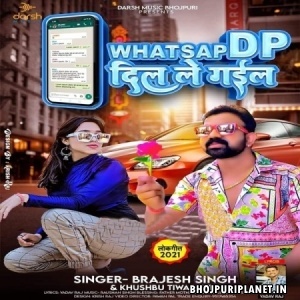 Whatsapp Dp Dil Le Gail (Brajesh Singh, Khushboo Tiwari KT)