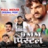 9MM Pistol - Full Movie (Gunjan Singh)