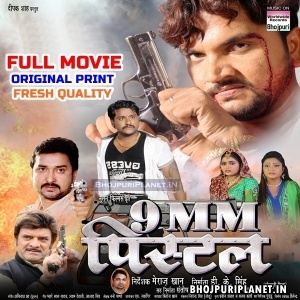 9MM Pistol - Full Movie - Gunjan Singh