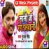 Bhojpuri Holi Mp3 Songs - 2019